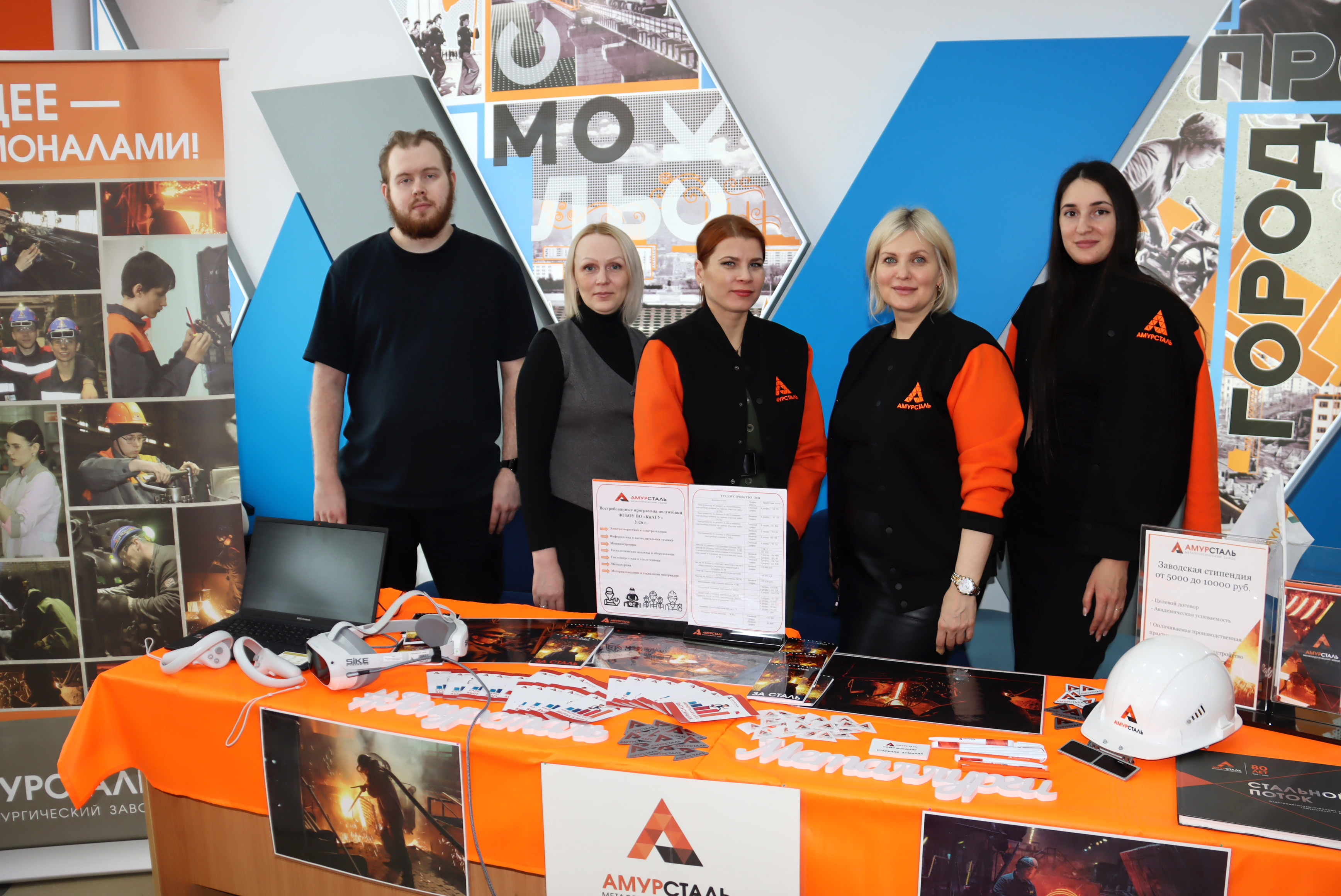 День карьеры-2026