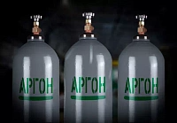 Аргон газообразный